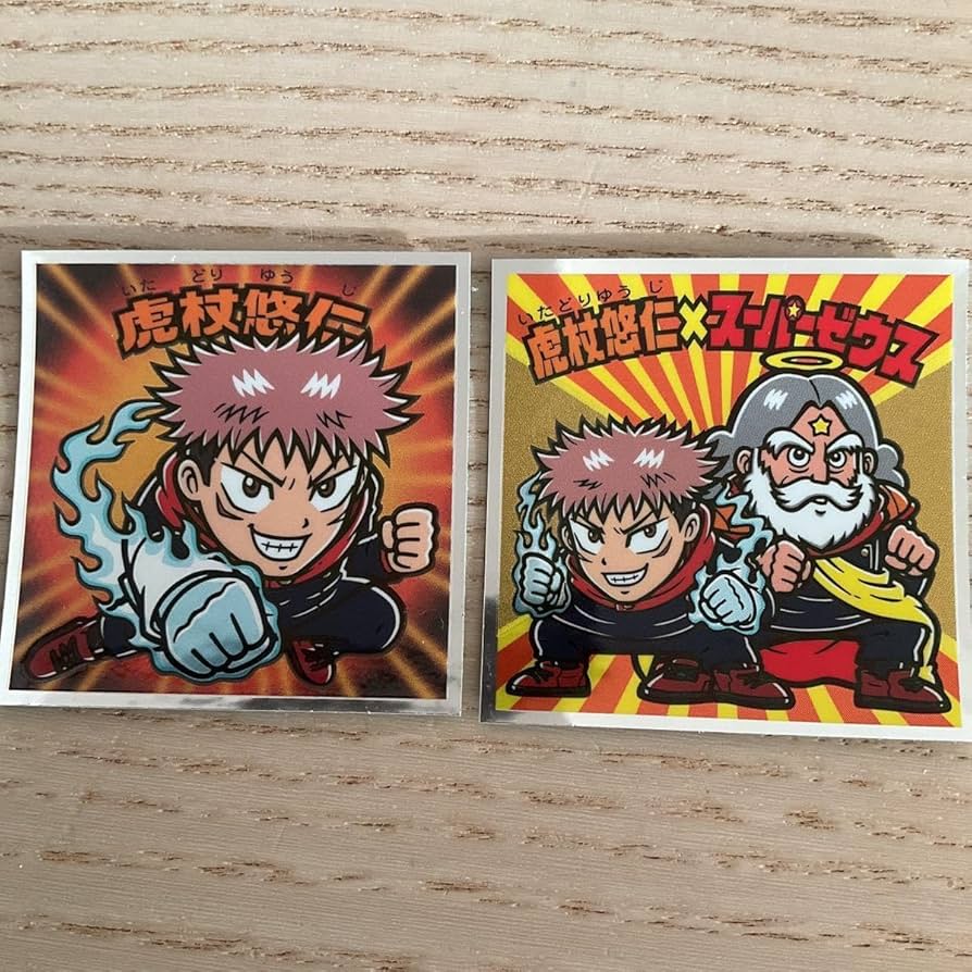 Amazon.co.jp: 呪術廻戦マンチョコ S 1 NO.1 虎杖悠仁 スーパー